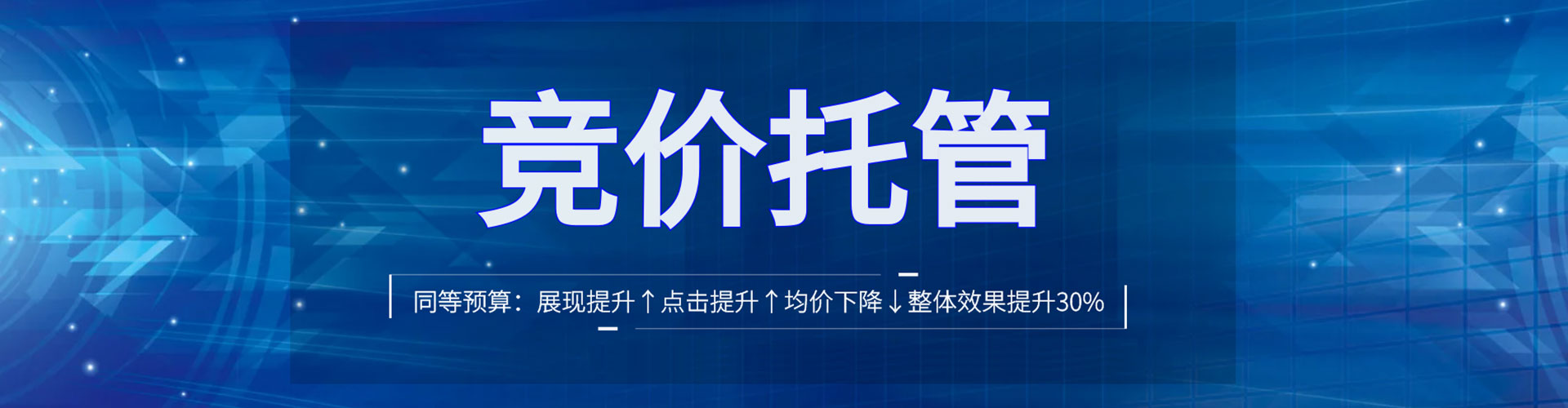 兰州sem运营